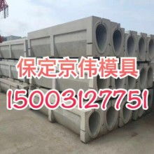 保定市莲池区京伟水泥制品钢模具 坚固耐用，塑造水泥制品新高度